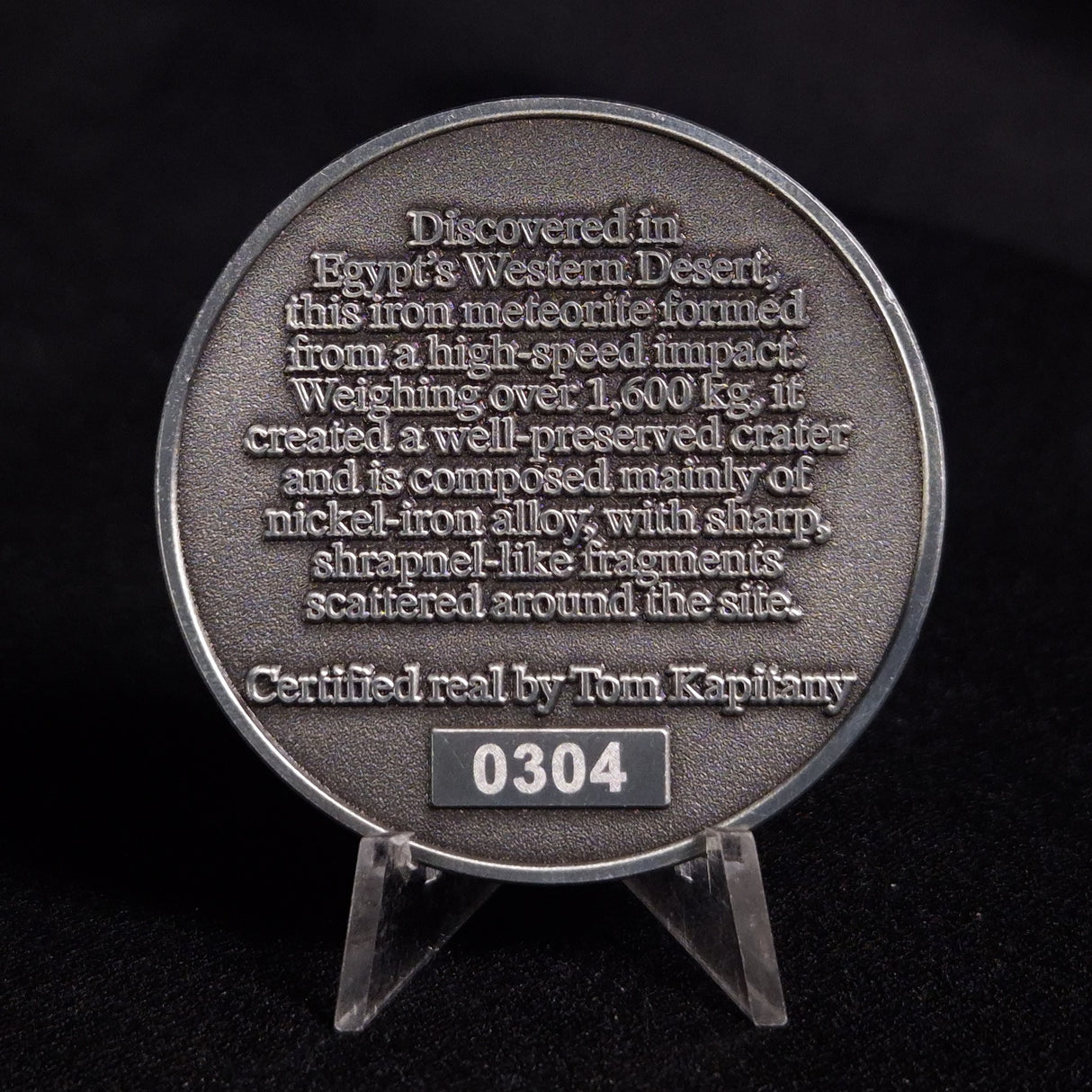 GEBEL KAMIL METEORITE COLLECTORS COIN 304, Egypt CGK304