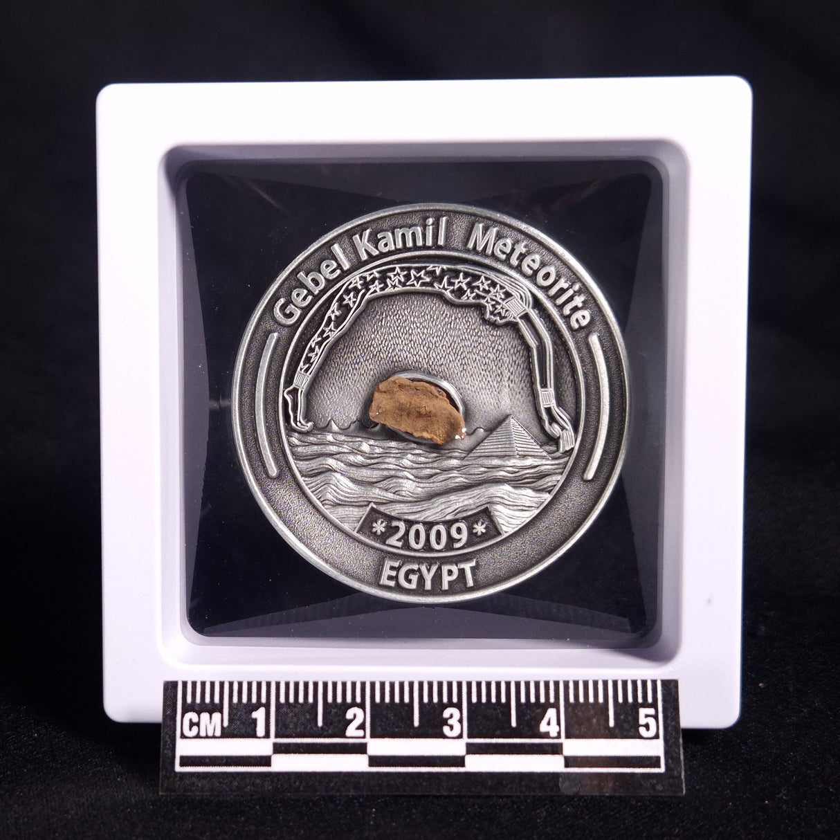 GEBEL KAMIL METEORITE COLLECTORS COIN 305, Egypt CGK305