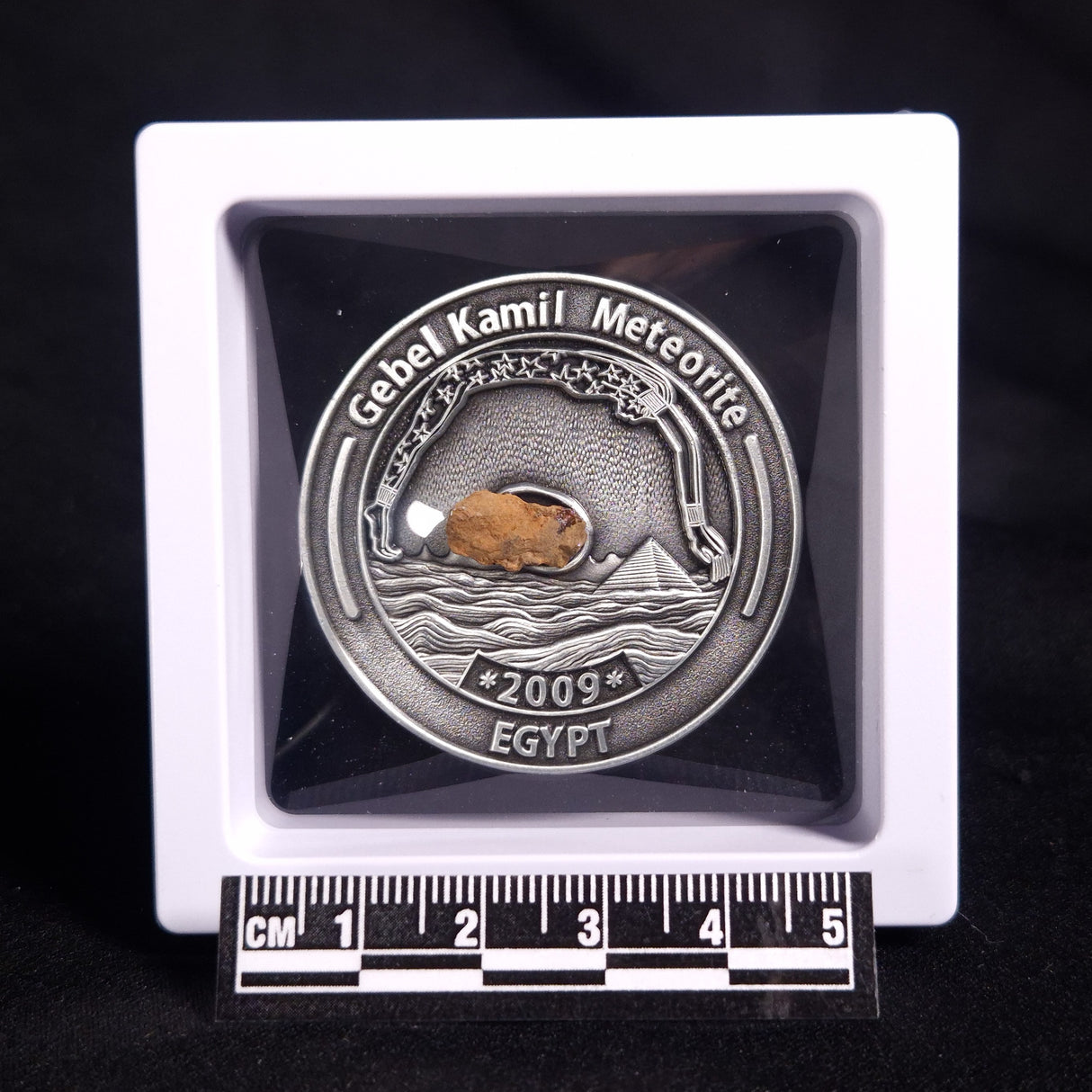 GEBEL KAMIL METEORITE COLLECTORS COIN 307, Egypt CGK307