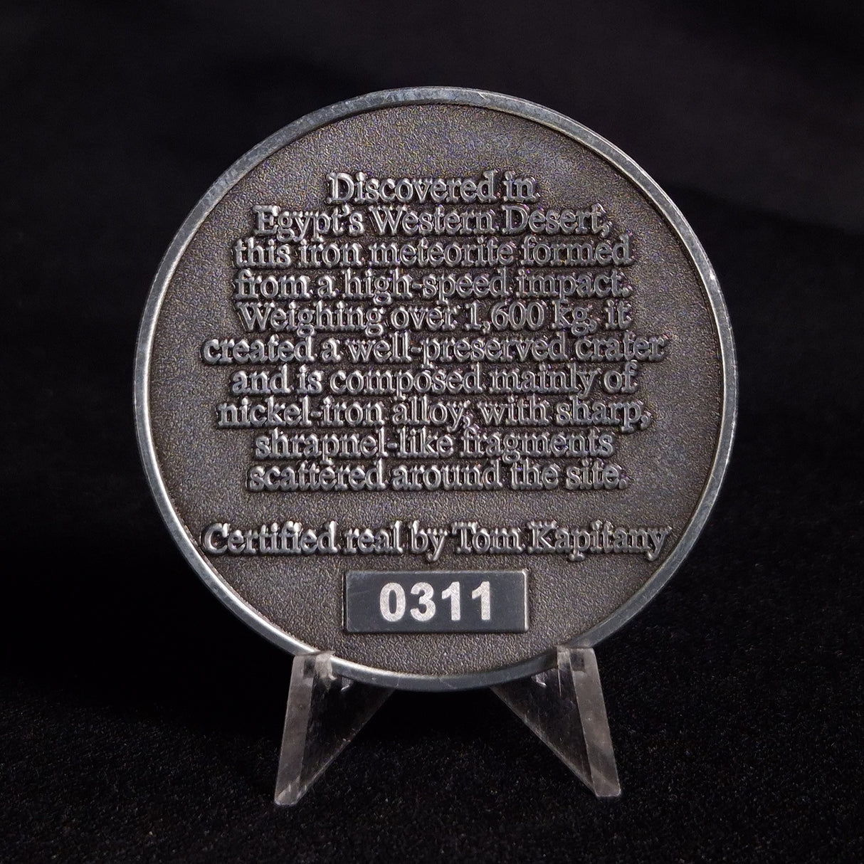 GEBEL KAMIL METEORITE COLLECTORS COIN 311, Egypt CGK311