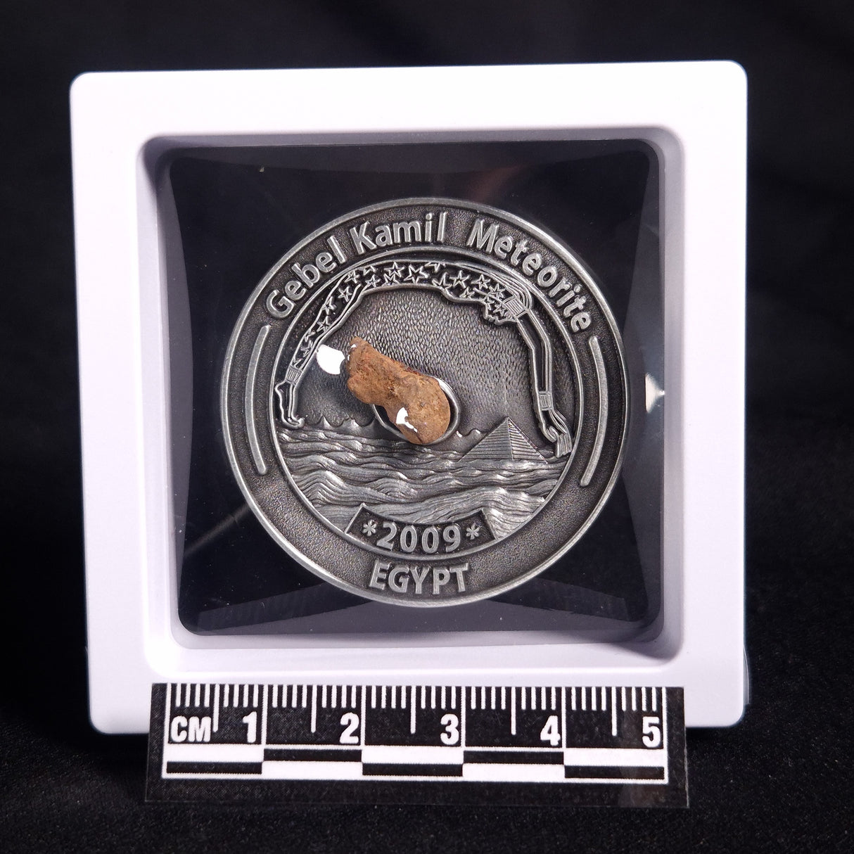 GEBEL KAMIL METEORITE COLLECTORS COIN 311, Egypt CGK311