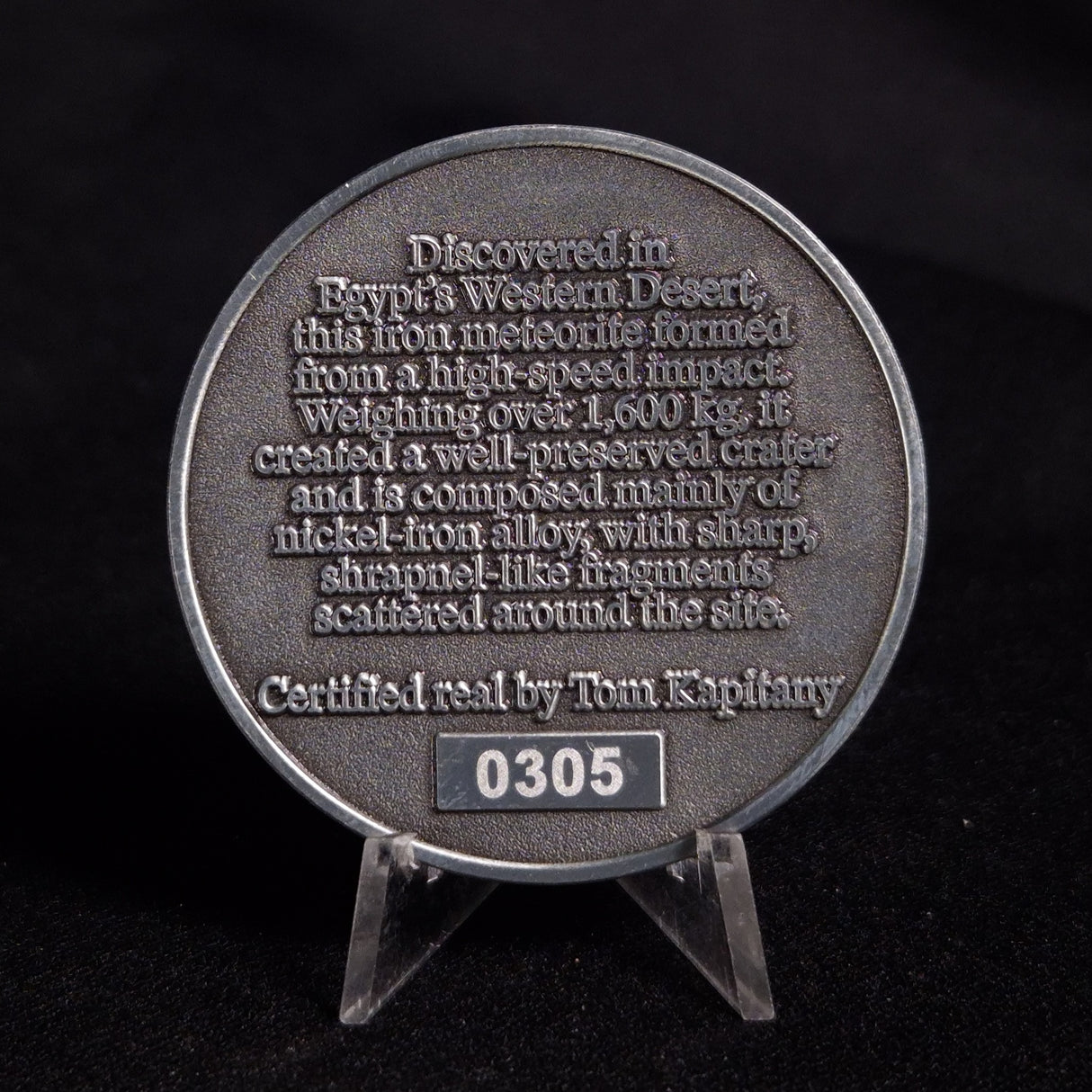 GEBEL KAMIL METEORITE COLLECTORS COIN 305, Egypt CGK305