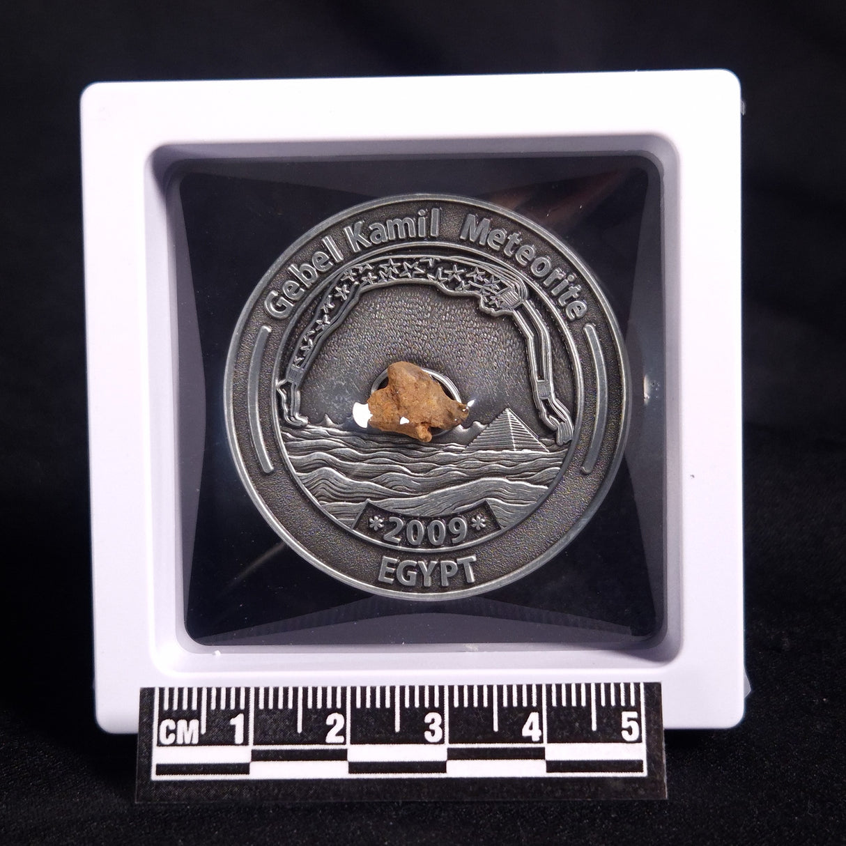 GEBEL KAMIL METEORITE COLLECTORS COIN 308, Egypt CGK308