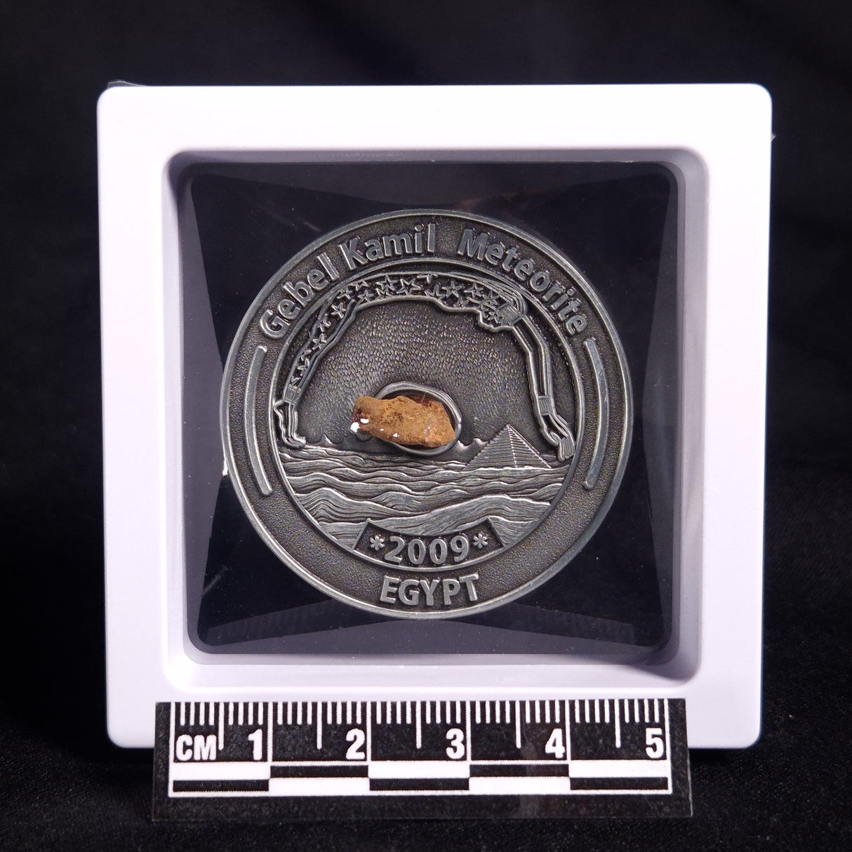 GEBEL KAMIL METEORITE COLLECTORS COIN 309, Egypt CGK309