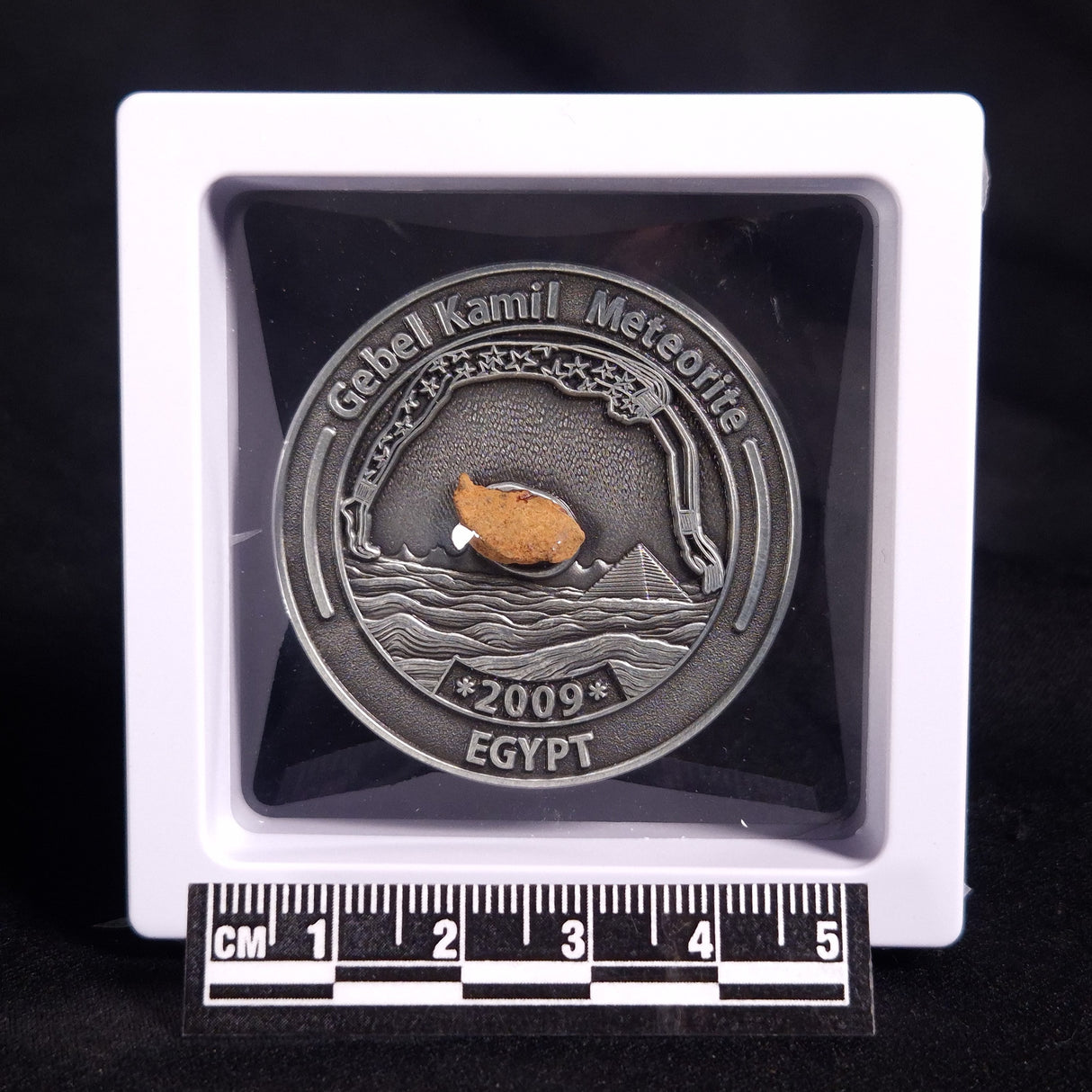 GEBEL KAMIL METEORITE COLLECTORS COIN 313, Egypt CGK313