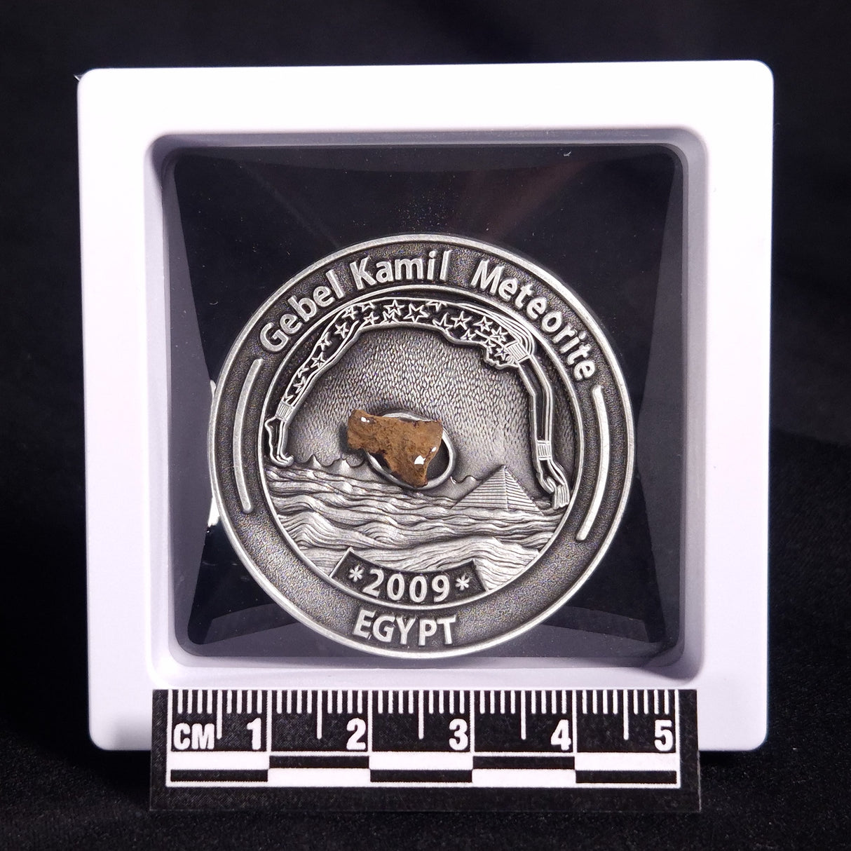 GEBEL KAMIL METEORITE COLLECTORS COIN 314, Egypt CGK314
