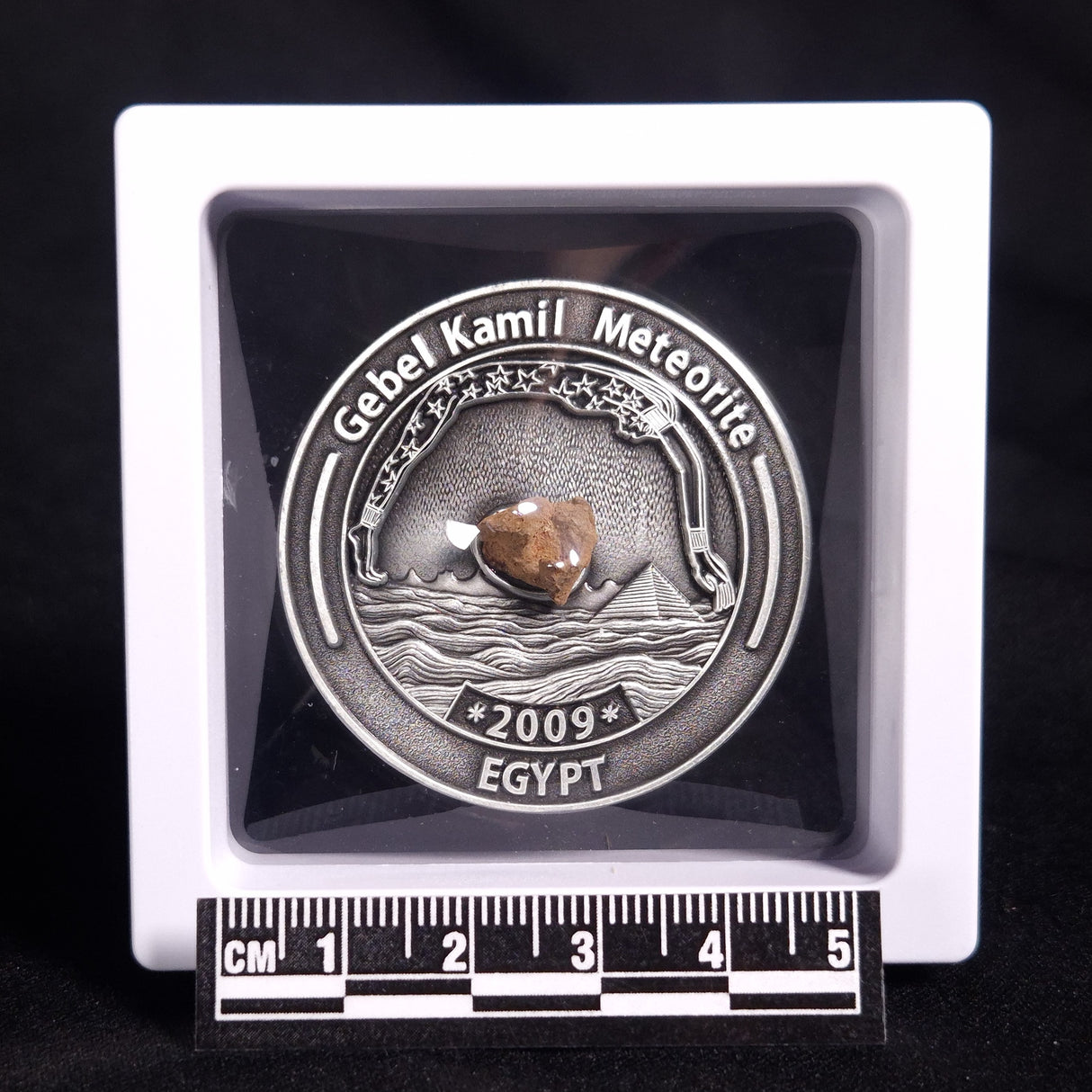 GEBEL KAMIL METEORITE COLLECTORS COIN 317, Egypt CGK317