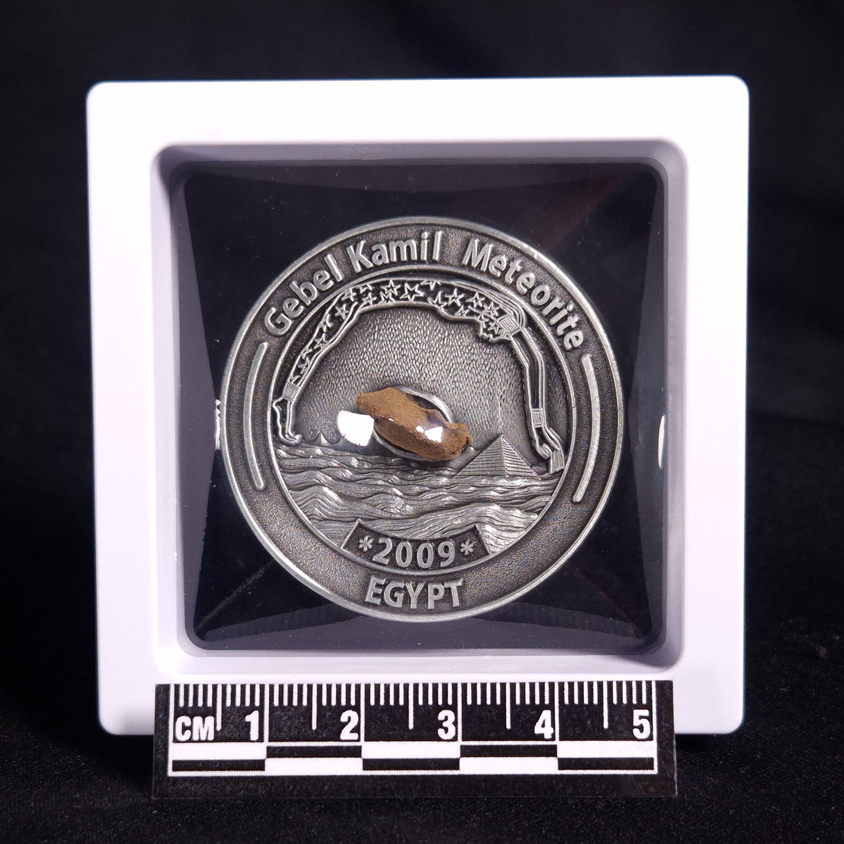 GEBEL KAMIL METEORITE COLLECTORS COIN 319, Egypt CGK319