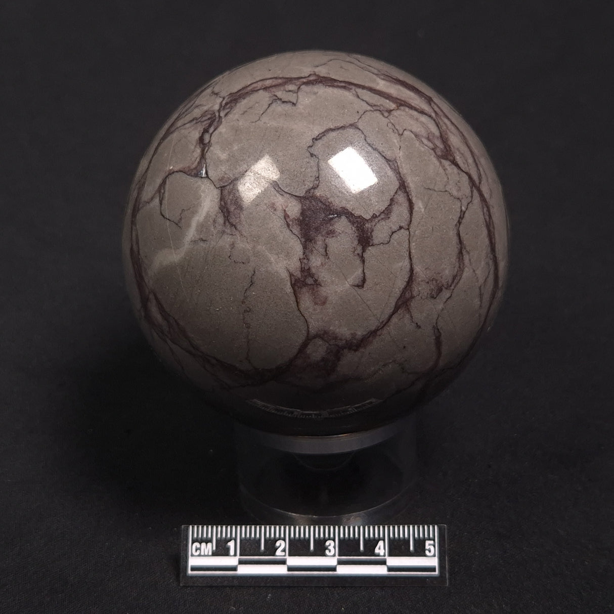 BRECCIATED SILTSTONE SPHERE, Australia YMS018
